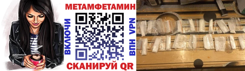 MEGA ТОР  где можно купить наркотик  Очёр  Амфетамин 98% 
