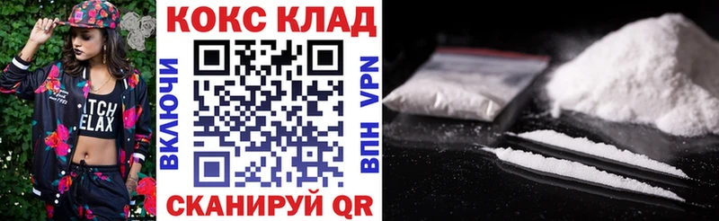 Кокаин Эквадор  закладки  Очёр 