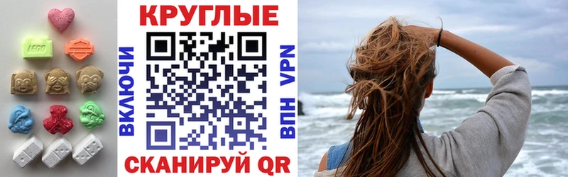 Экстази Дубай  закладки  Очёр 