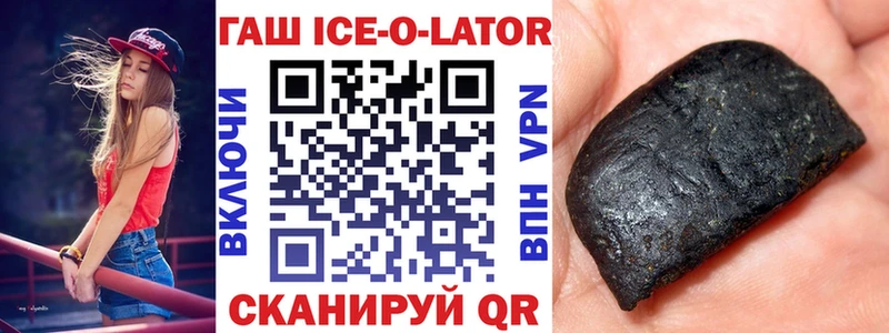 закладка  Очёр  Гашиш VHQ 