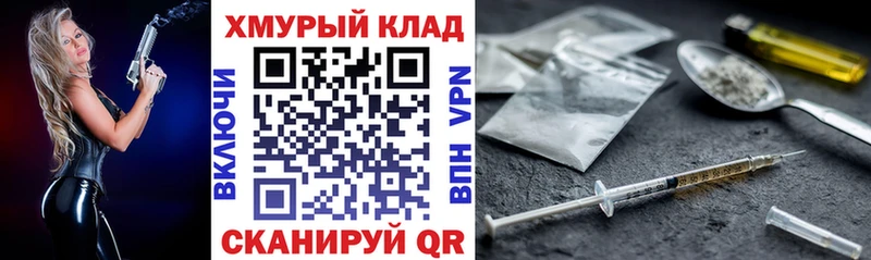 как найти закладки  Очёр  Героин афганец 