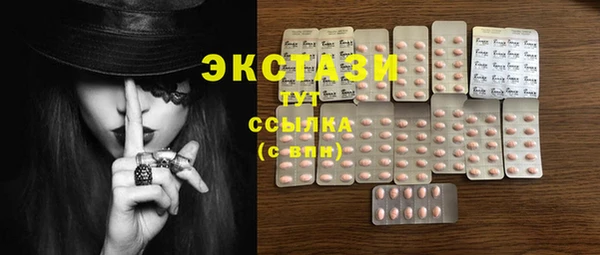 мяу мяу мука Беломорск