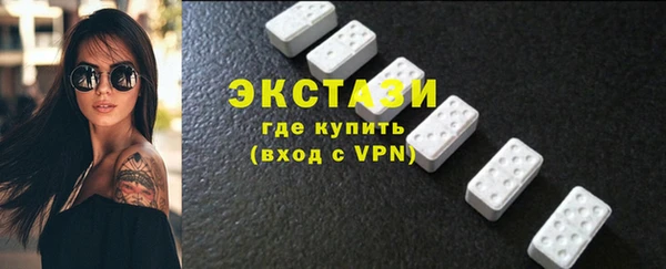 мяу мяу мука Беломорск
