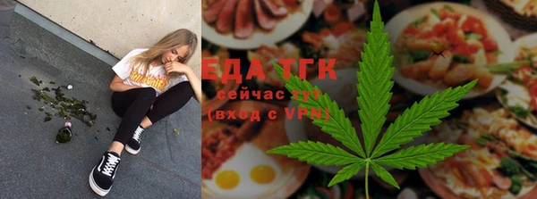 мефедрон VHQ Белокуриха