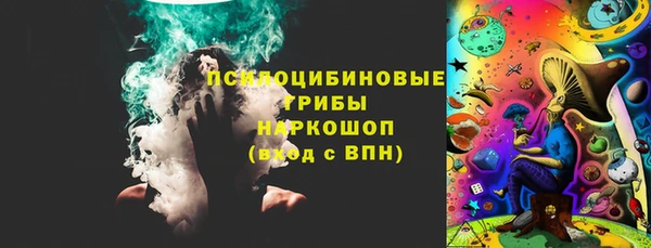 мяу мяу мука Беломорск
