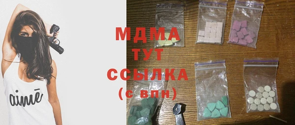 мяу мяу мука Беломорск