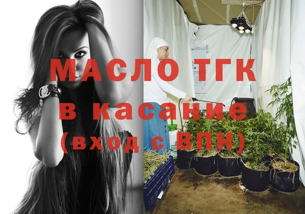 мяу мяу мука Беломорск