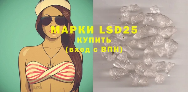 гидра Белоозёрский