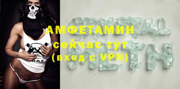 гидра Белоозёрский
