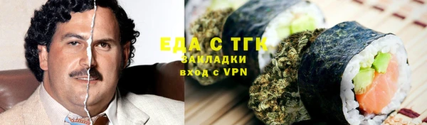 мефедрон VHQ Белокуриха