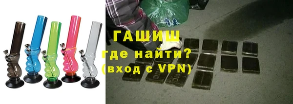мяу мяу мука Беломорск