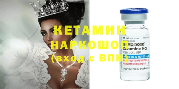 гидра Белоозёрский