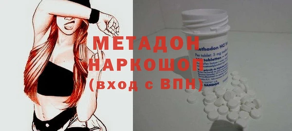 гидра Белоозёрский
