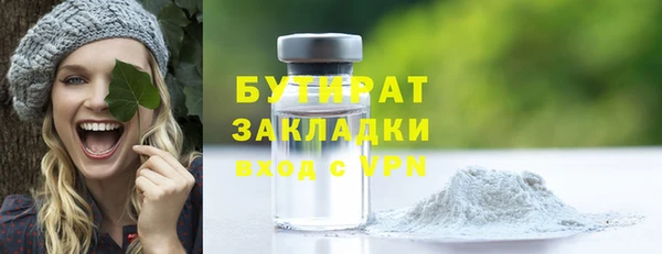 мефедрон VHQ Белокуриха