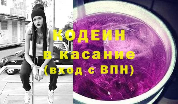 мяу мяу мука Беломорск