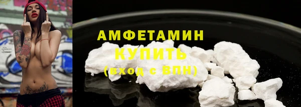 мефедрон VHQ Белокуриха