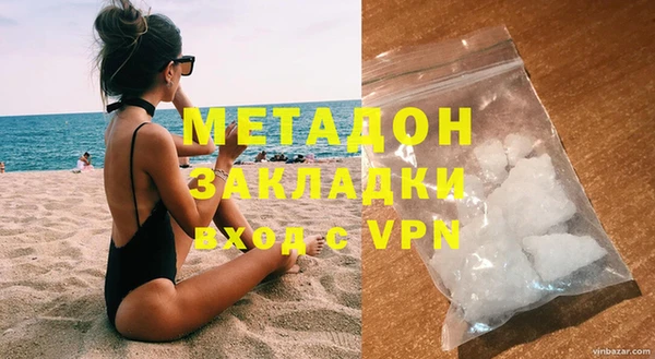 мефедрон VHQ Белокуриха