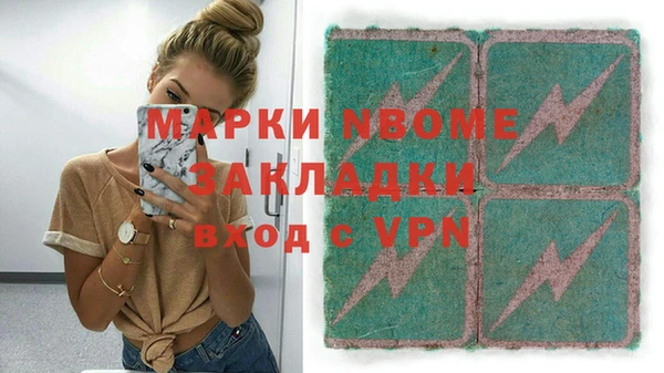 мефедрон VHQ Белокуриха
