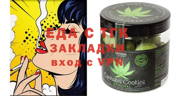мефедрон VHQ Белокуриха