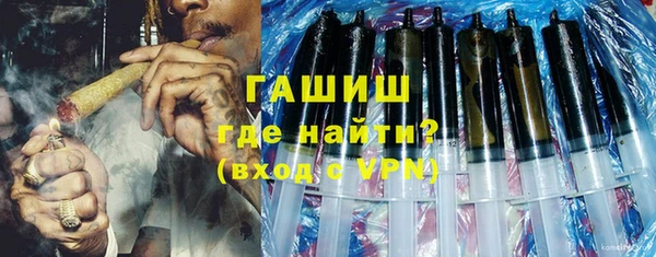 гидра Белоозёрский
