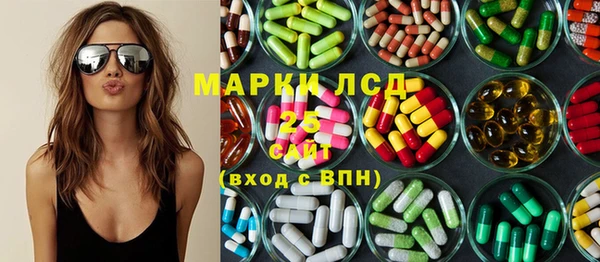гидра Белоозёрский