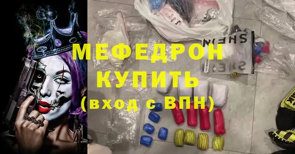 мефедрон VHQ Белокуриха