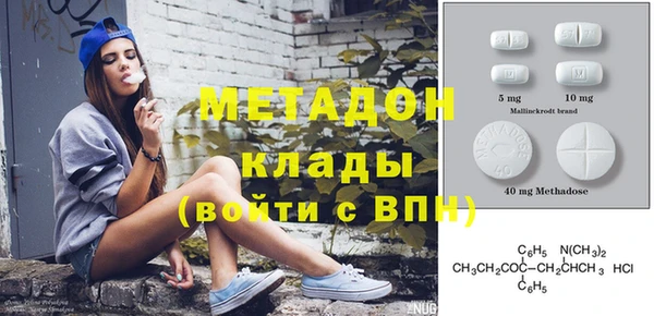 мефедрон VHQ Белокуриха