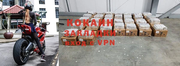 мефедрон VHQ Белокуриха
