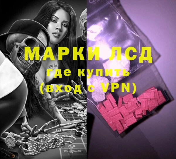 мефедрон VHQ Белокуриха