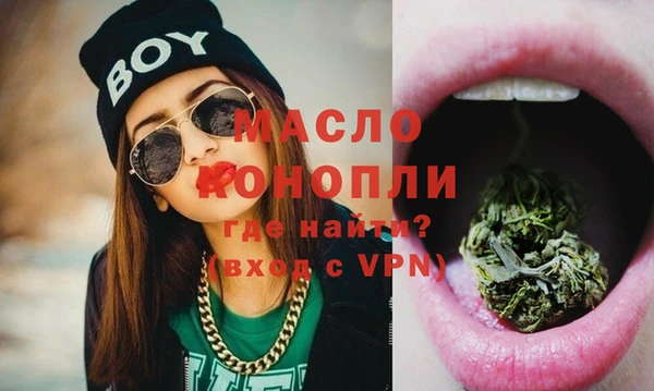 мяу мяу мука Беломорск