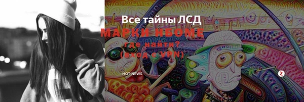 гидра Белоозёрский