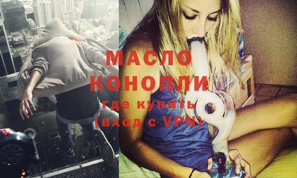 мефедрон VHQ Белокуриха