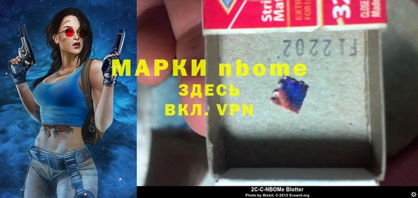 мефедрон VHQ Белокуриха