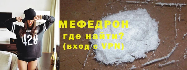 мяу мяу мука Беломорск