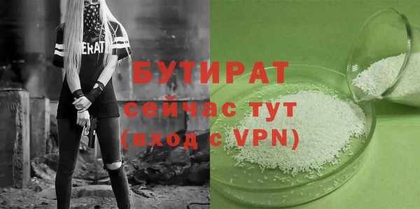 мяу мяу мука Беломорск