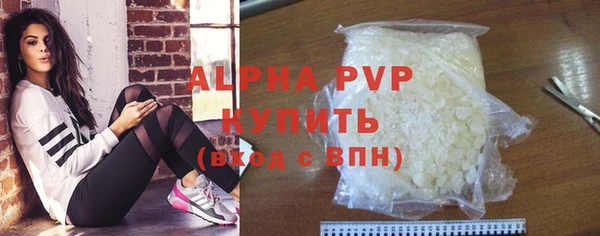 гидра Белоозёрский