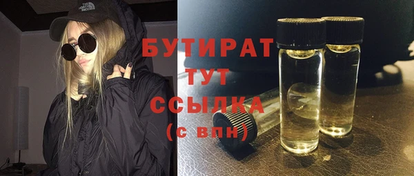 мяу мяу мука Беломорск
