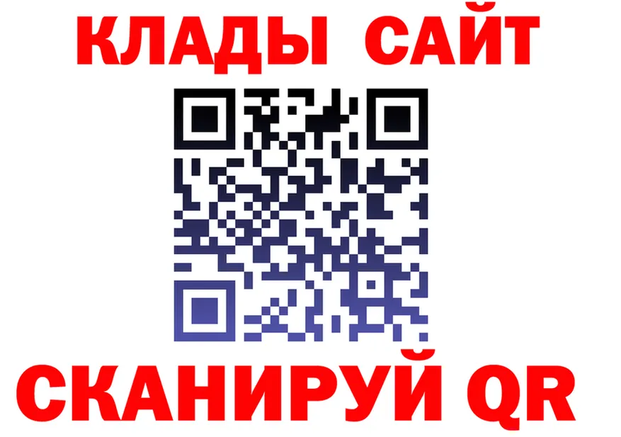 Кетамин ketamine зеркало мориарти KRAKEN Очёр