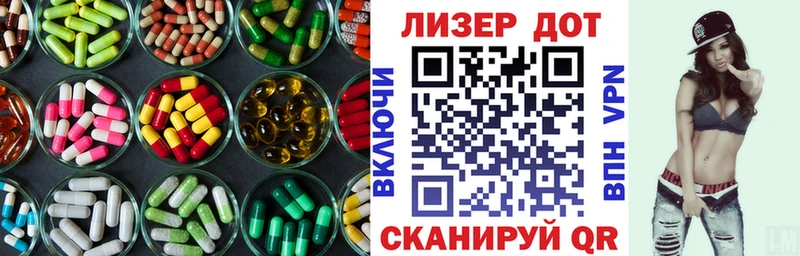 LSD-25 экстази ecstasy  OMG рабочий сайт  мориарти Telegram  Очёр 