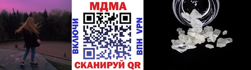 МДМА crystal Очёр