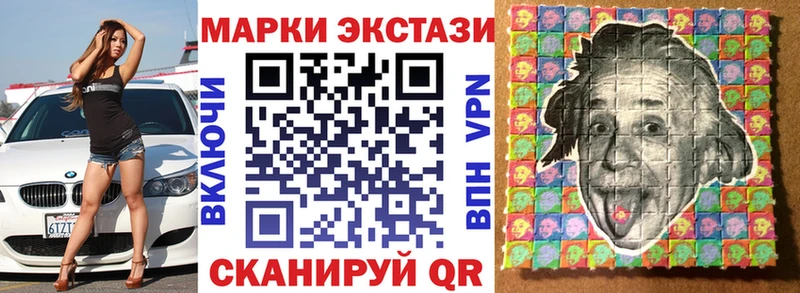 Марки 25I-NBOMe 1,5мг Очёр