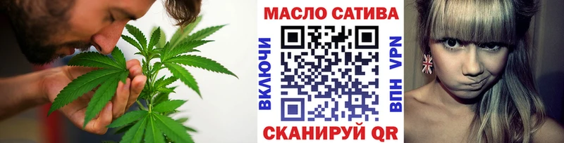ТГК гашишное масло  Очёр 